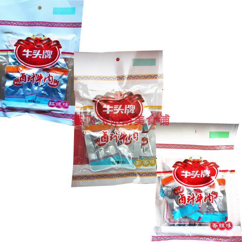 包邮62gX10袋牛头牌卤汁牛肉牛筋醇香香辣味休闲零食