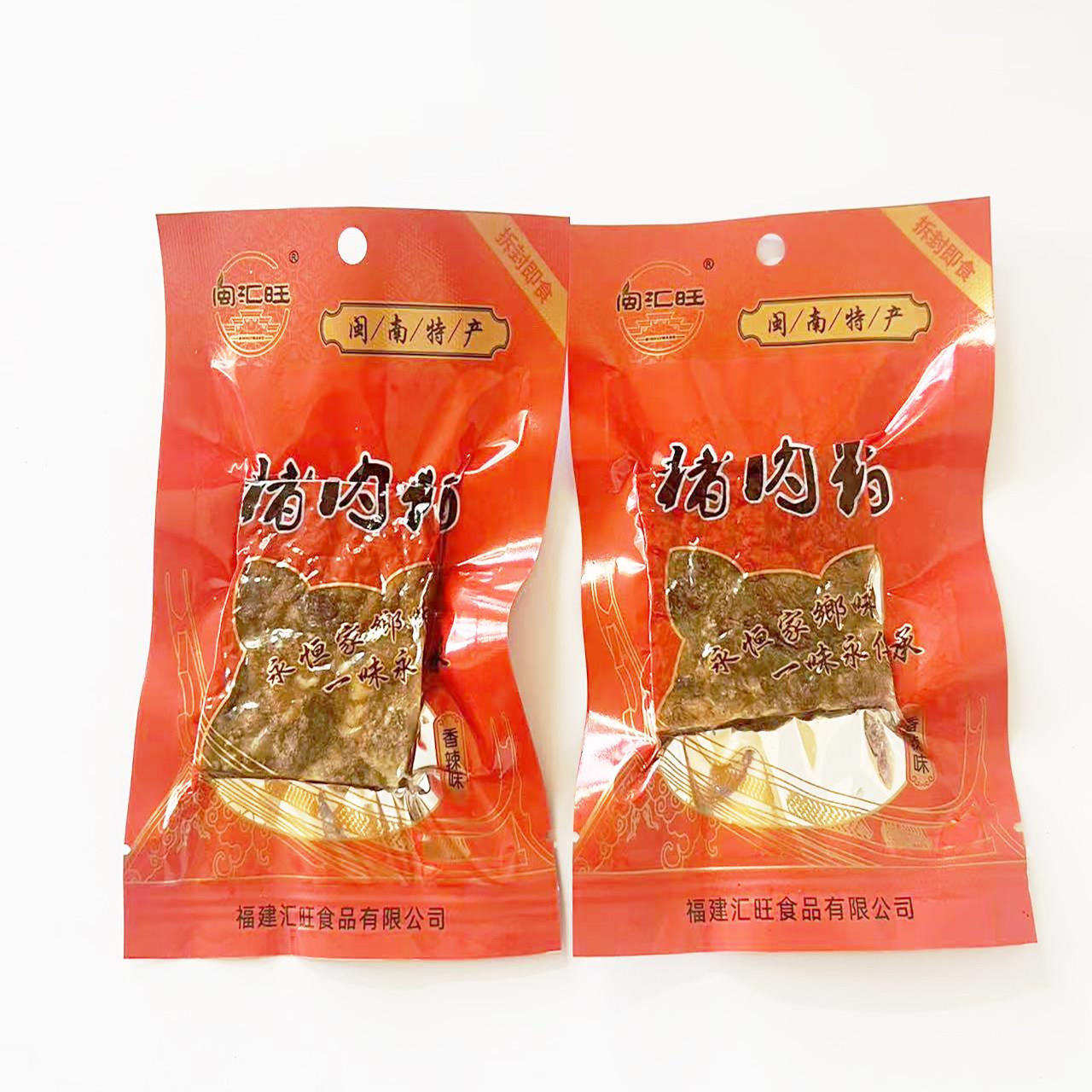 泉州闽南风味闽汇旺三层香肉香辣40克猪油渣香酥肉干休闲小吃零食