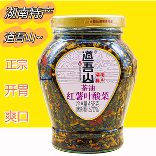道吾山茶油外婆菜红薯叶酸菜脆笋正宗湖南特产农家自制腌制开胃菜