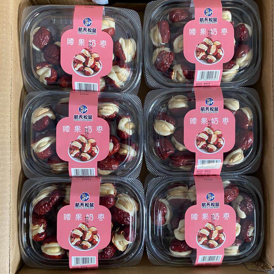航天松鼠盒装腰果奶枣138g/盒红枣泡芙枣坚果夹心零超市年货