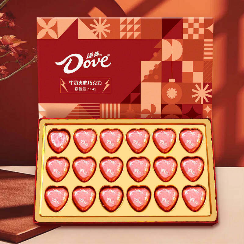 德芙巧克力礼盒装生日情人节圣诞礼物员工礼品（代可可脂）