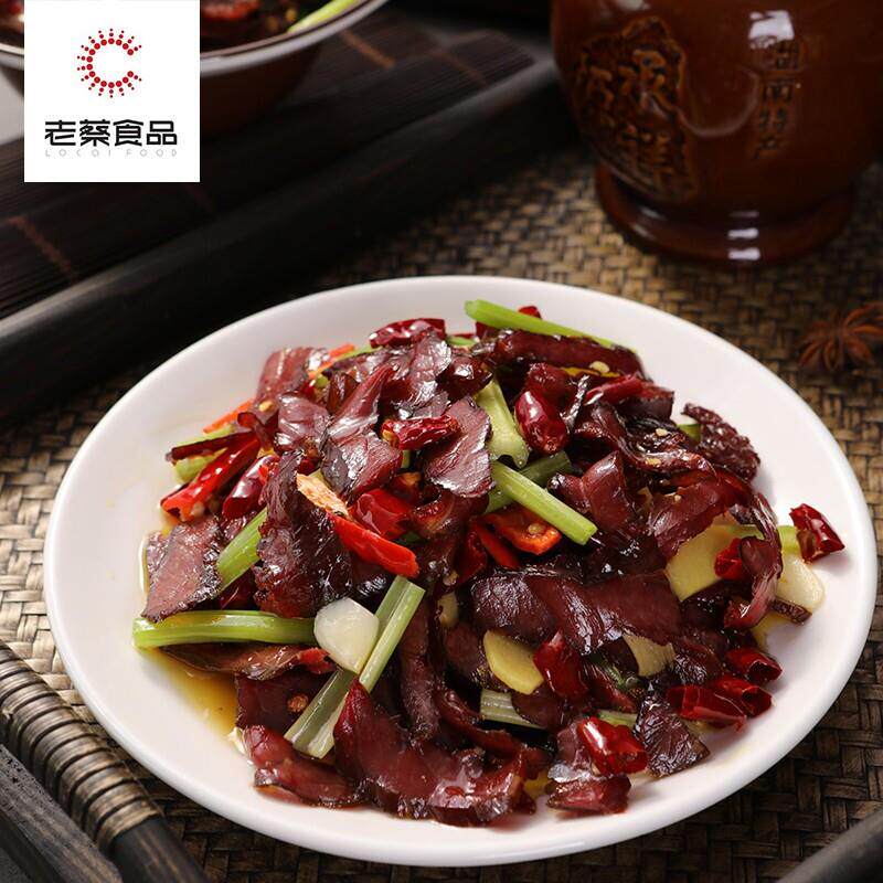 正宗湖南新晃湘老蔡248克挂牛肉挂牛舌 酱香牛肉干牛肉2袋包邮