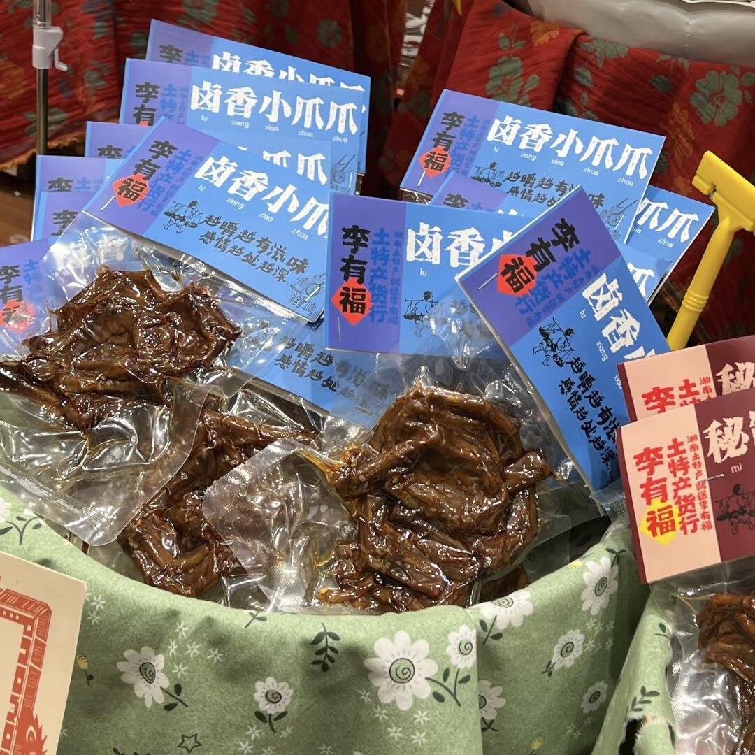 李有福的食品商店魔芋丝豆片兰花干香干泡泡干麻辣零食长沙代购