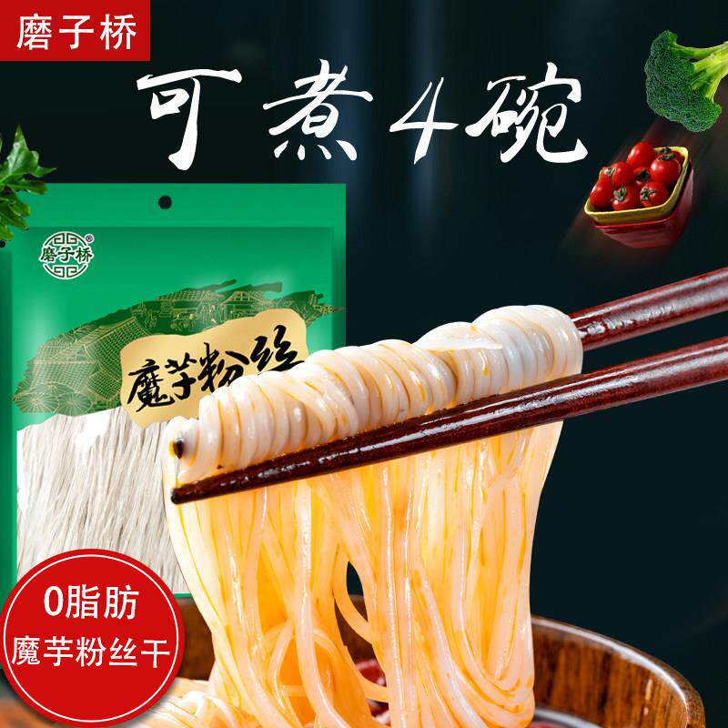 魔芋面粉丝粉条纯干方便速食代餐低0脂肪蒟蒻丝结卡宿舍零食面条