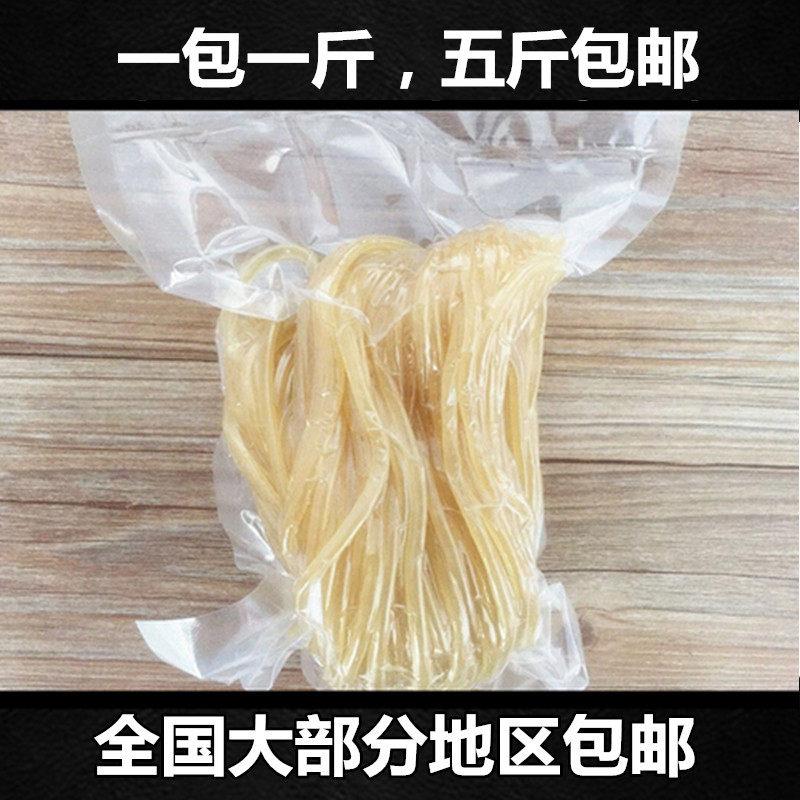 正宗东北特产提前泡牛筋面麻辣烫火锅砂锅用面素食面条多省包邮