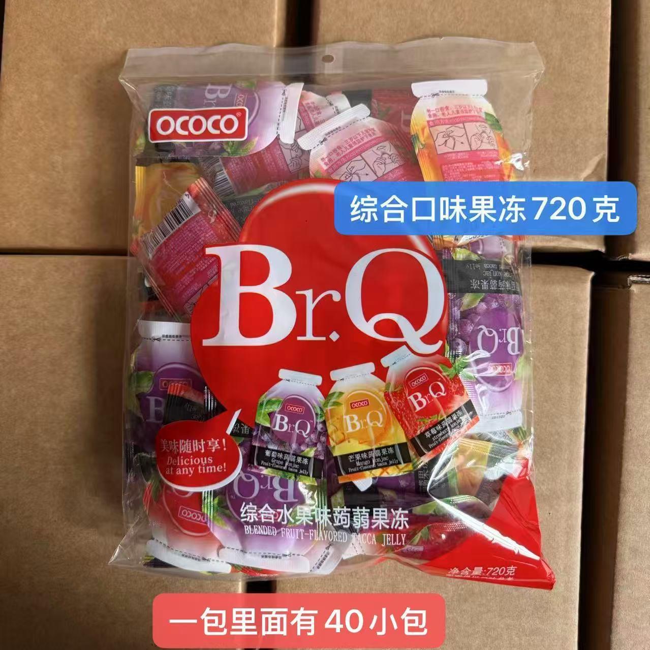 休闲零食水果味布丁果冻综合口味720克(约40小包)包邮