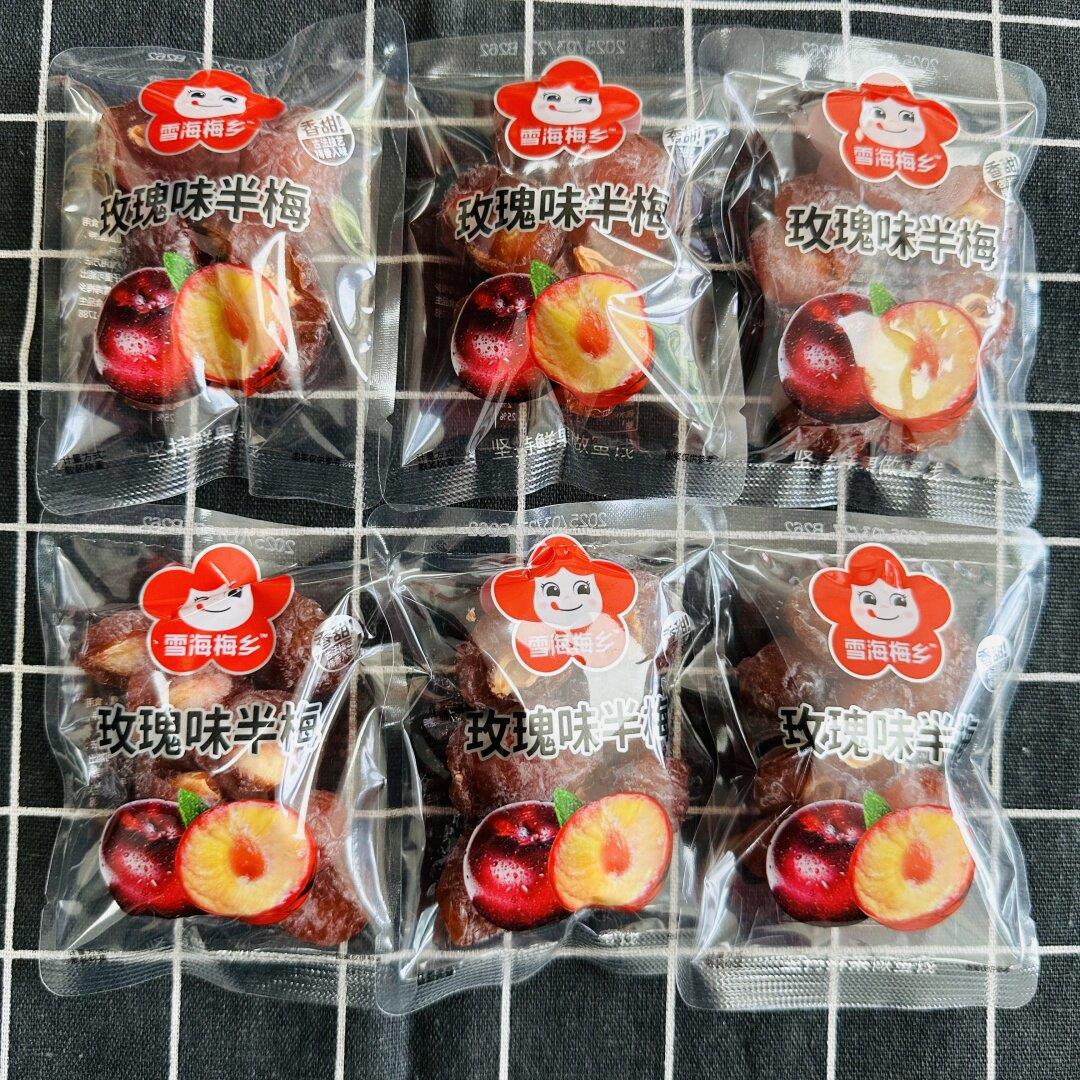 雪海梅乡玫瑰味半梅半边梅鸳鸯梅话梅果脯果干蜜饯休闲零食小吃