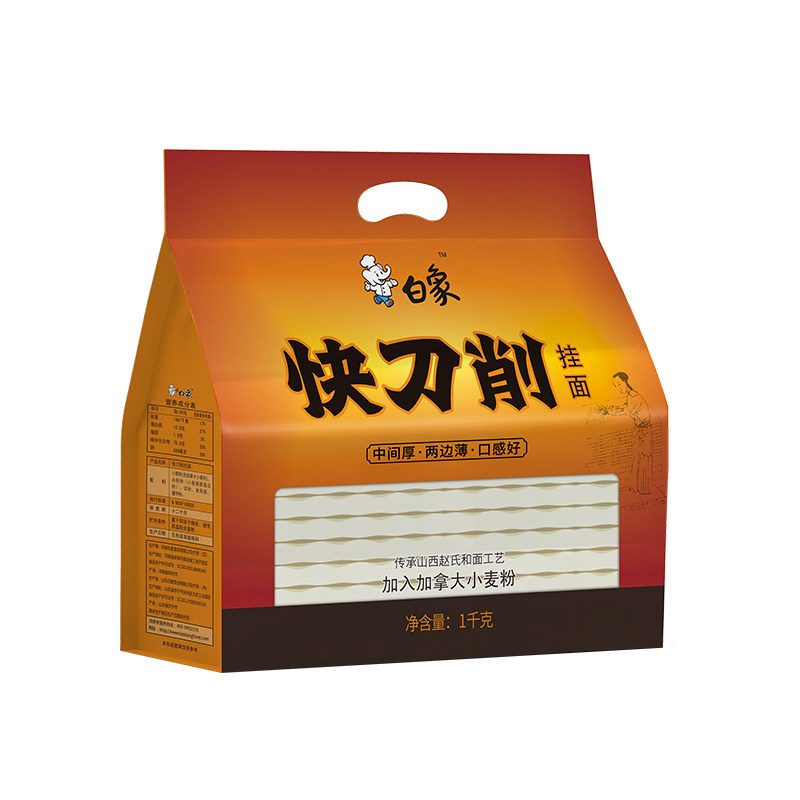 白象刀削面山西特色快刀削面手擀面手工烩面宽面拌面正宗油泼面