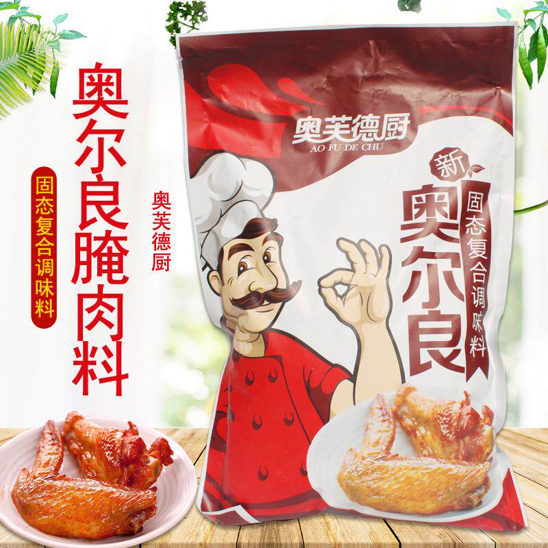 奥芙德厨奥尔良固态复合调味料1kg袋装鸡翅烧烤腌制料