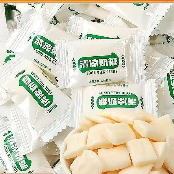 零食符号 清凉软糖薄荷奶糖 儿童糖果儿时怀旧零食
