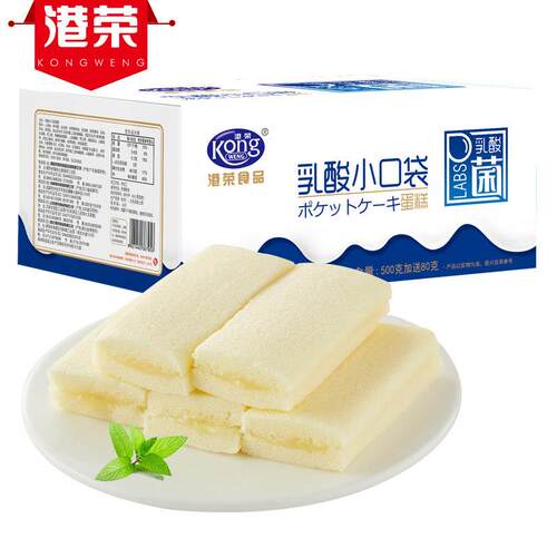 港荣乳酸菌小口袋蒸蛋糕儿童营养健康早餐面包整箱吃的孕妇零食品