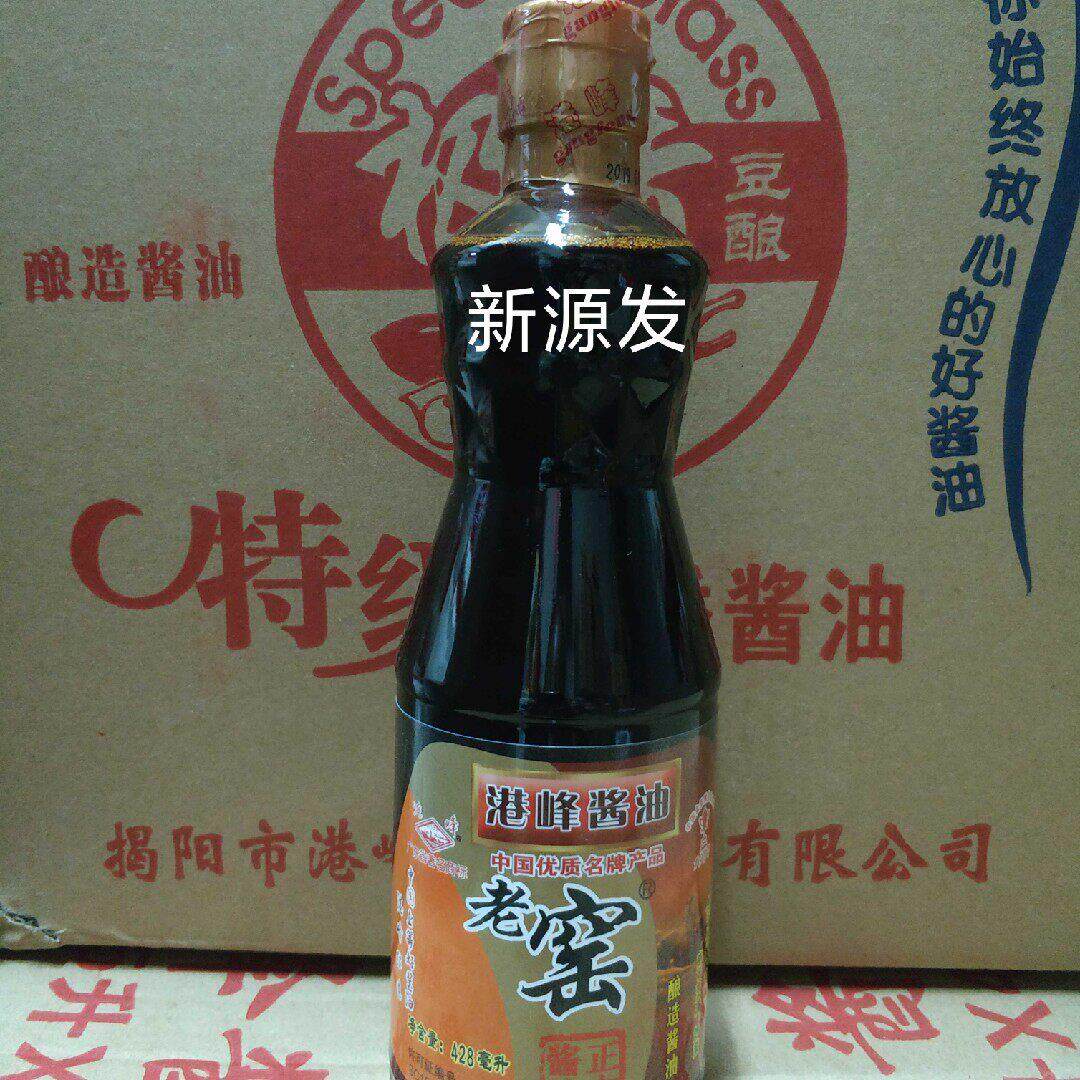 港峰老窑超级酱油428ml 头道原汁2次发酵3年生晒 4瓶全国多省包邮