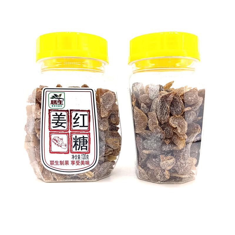 联生红糖姜120G金梅姜休闲零食姜丝块辣红姜咸甜话梅姜罐装话梅