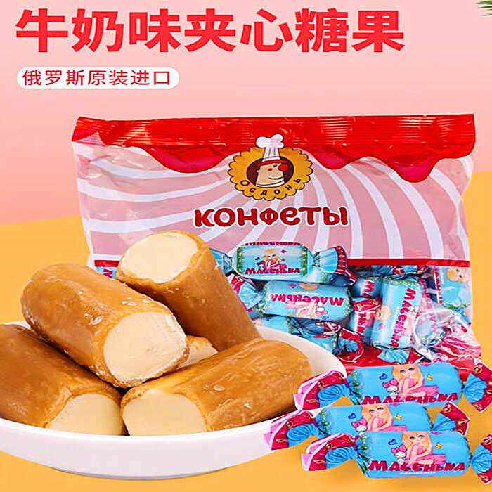 俄罗斯原装进口俄小淼尼什卡尼亚大块白兔纯奶糖夹心软糖食品500g