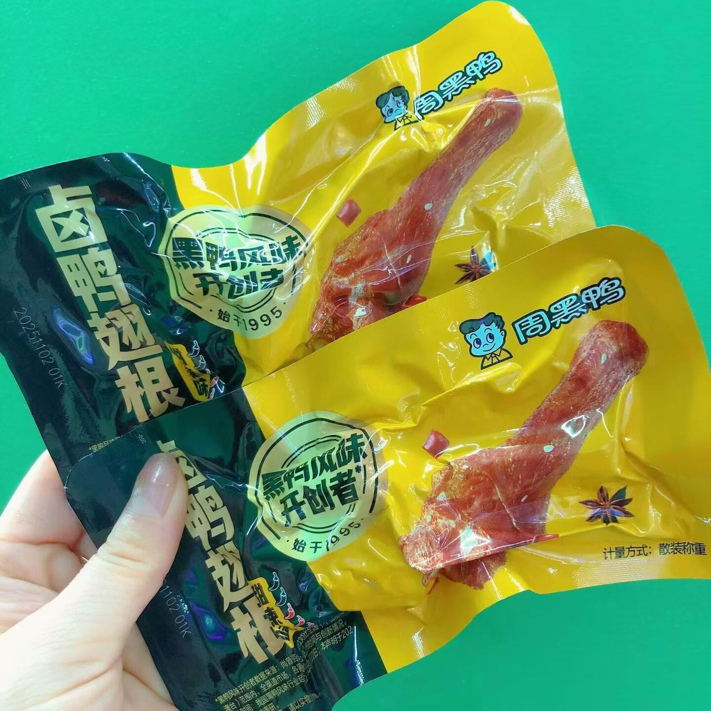 周黑鸭甜辣鸭脖、鸭锁骨、鸭翅根、鸭翅中、麻辣鸡丝5选一散称1斤