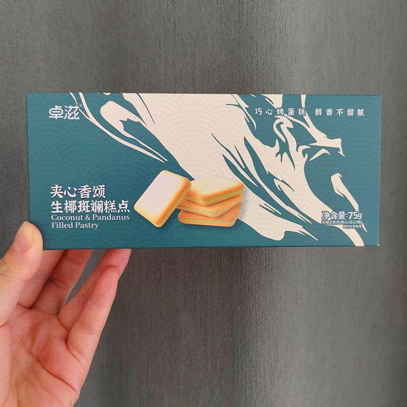 卓滋夹心香颂生椰斑斓糕点75g盒装醇香不甜腻休闲零食