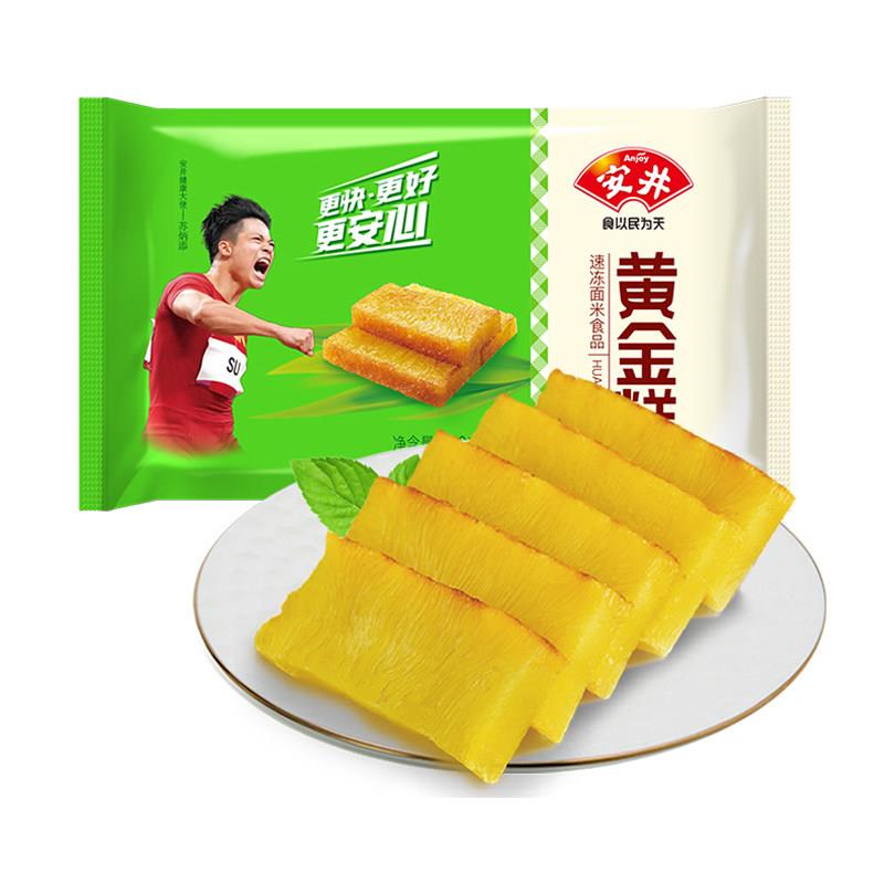 安井黄金糕 广式港式早餐糕点零食手工蒸糕发糕传统小吃点心甜点