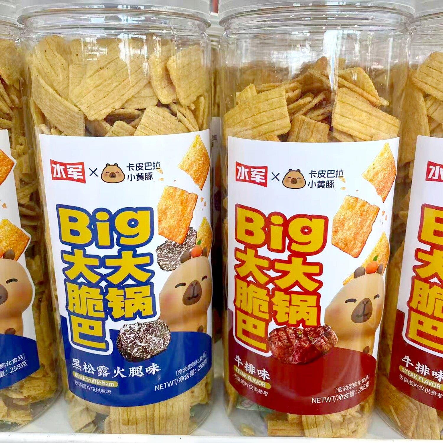水军脆锅巴花椒味牛排味黑松露火腿味网红酥脆解馋小零食膨化258g