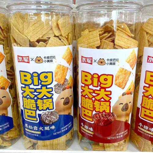 水军脆锅巴花椒味牛排味黑松露火腿味网红酥脆解馋小零食膨化258g