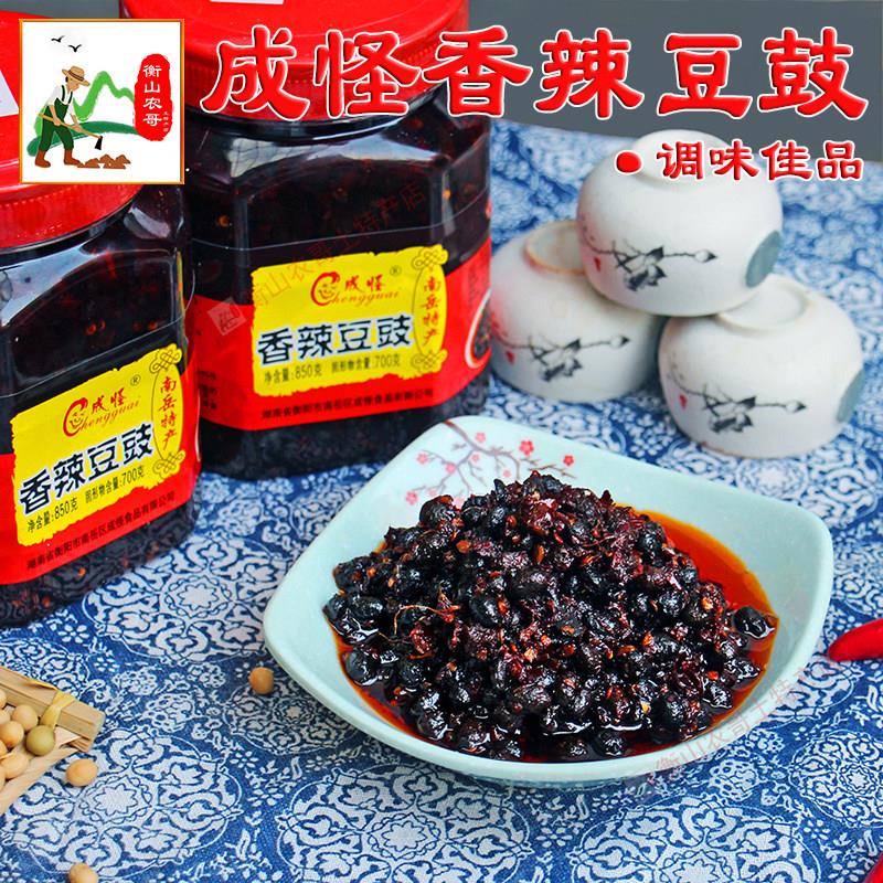 香辣豆鼓湖南特产农家自制发酵红油辣椒酱炒菜下饭即食调味品850g
