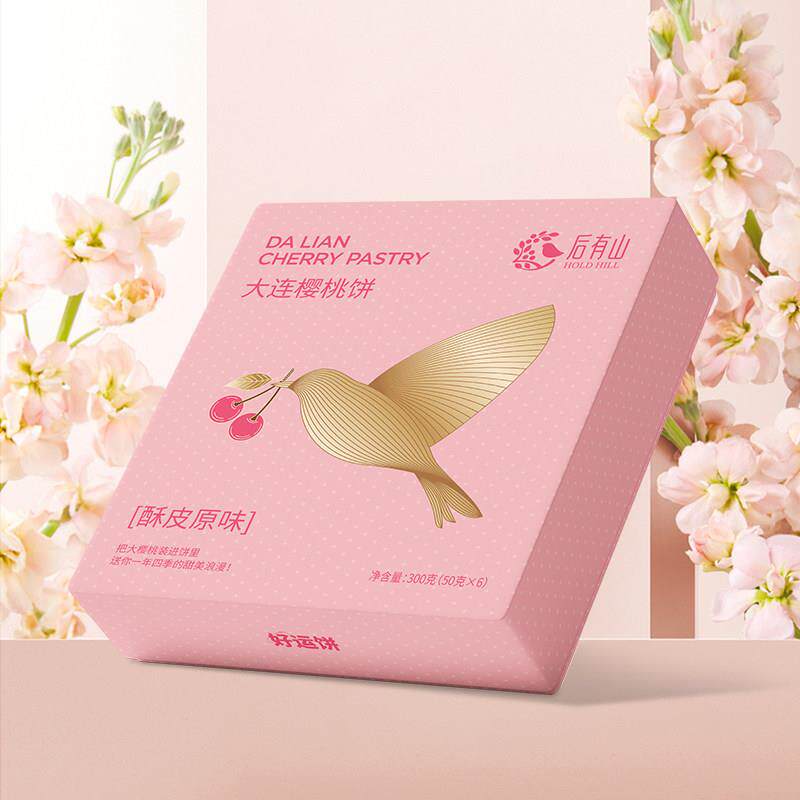 大连特产后有山酥皮樱桃饼老式传统糕点心小吃休闲零食甜点伴手礼