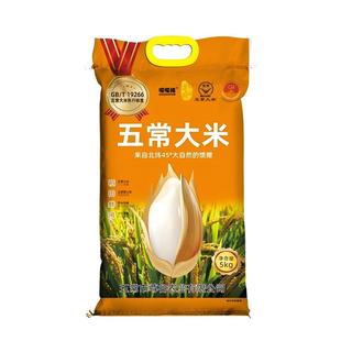 【道台府】五常大米5kg-编织袋-橙