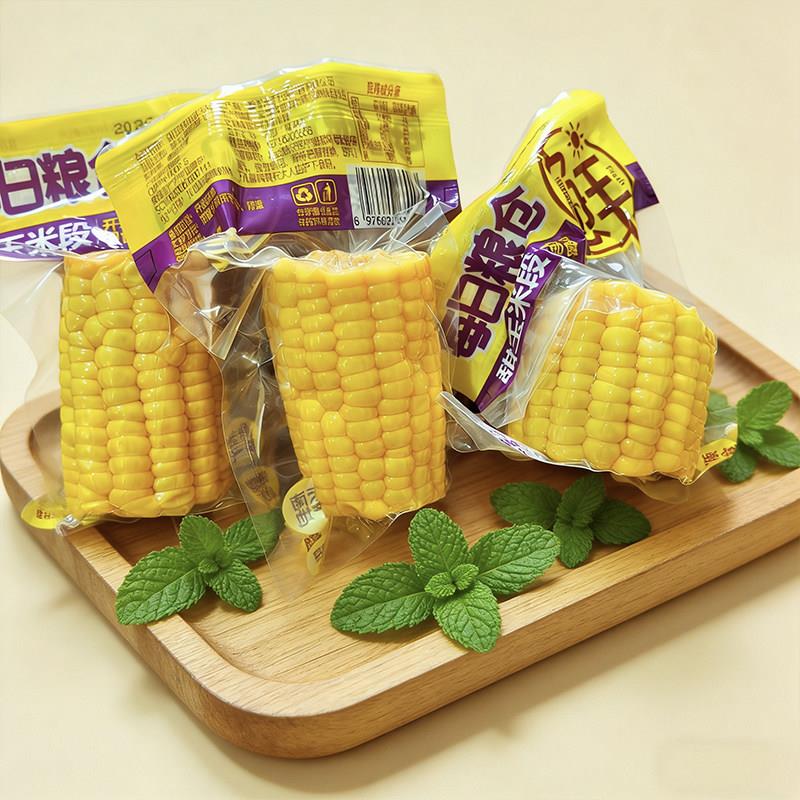 每日粮仓鲜甜玉米棒真空开袋即食无添加健身代餐学生早餐营养粗粮