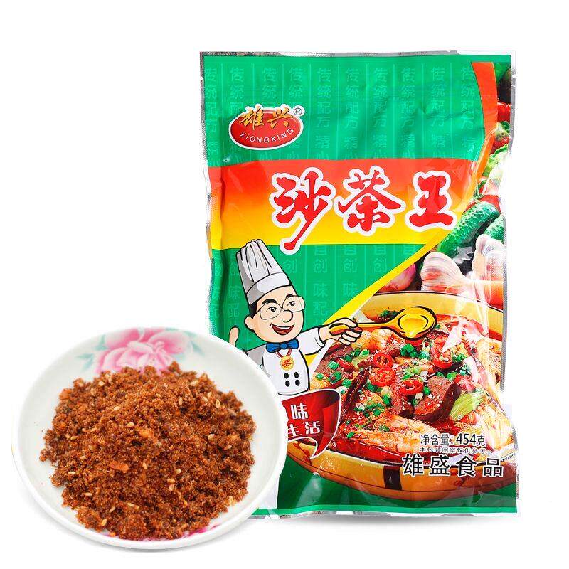 调味料雄兴沙茶粉454g袋潮汕特产炒牛肉粿条河粉米粉汤粉焖炒腌制