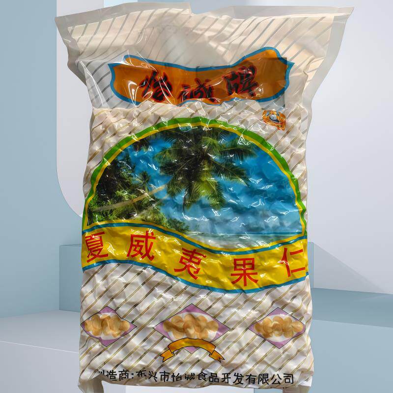 怡诚牌无壳夏威夷果仁1.25kg原味烘焙坚果夏威夷果肉零食开袋即食