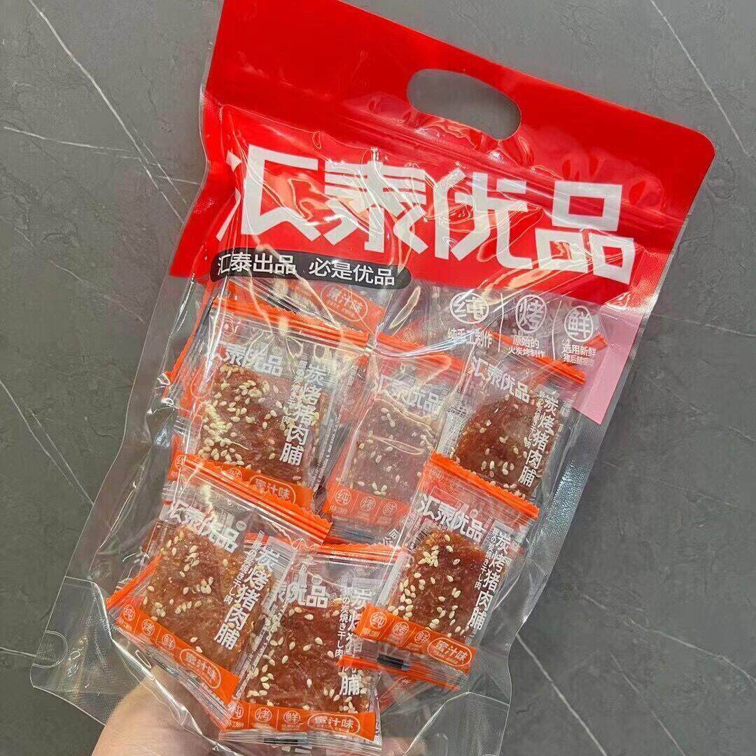 汇泰优品猪肉脯 碳烤蜜汁味猪肉干 潮汕特产小吃休闲零食独立包装