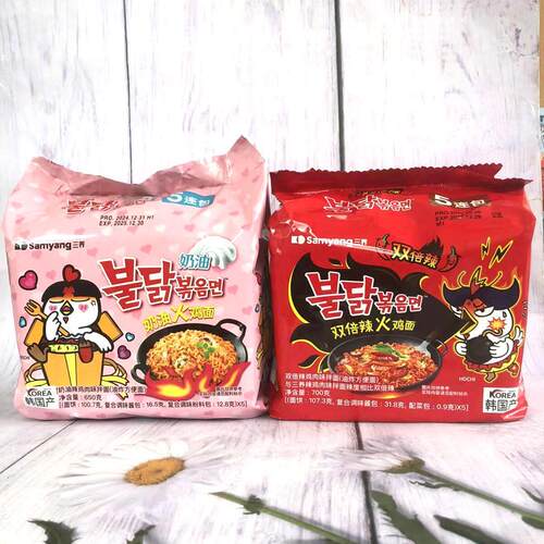 韩国三养火鸡面双倍/奶油味辣鸡肉味拌面方便面泡面拌面速食袋装