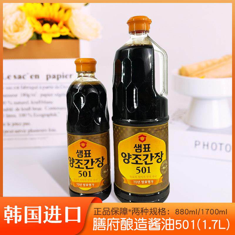 韩国进口膳府酿造酱油501腌蟹虾生抽蘸料炒菜韩式调味料860ml瓶装