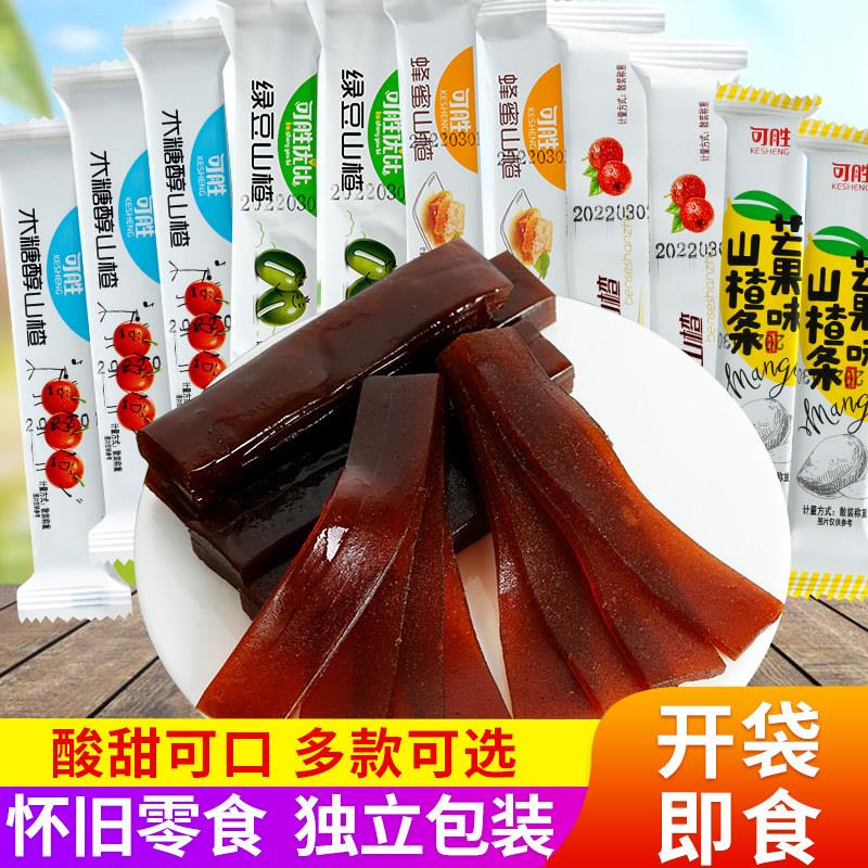 可胜本色山楂木糖醇蜂蜜条绿豆沙棘混装零食山楂果丹皮山楂条酸甜