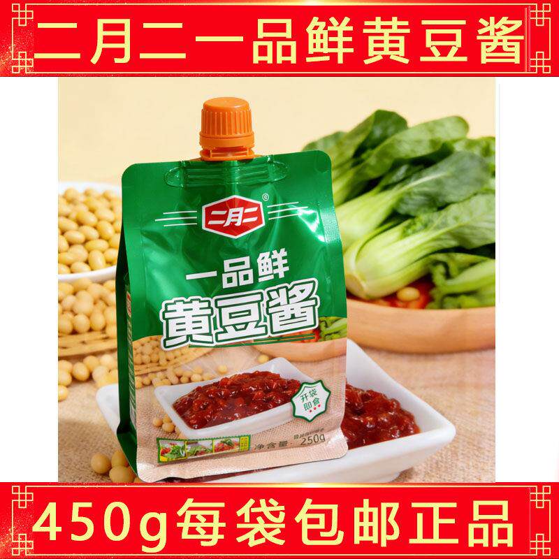 二月二一品鲜黄豆酱450g袋装豆瓣酱东北拌面炒菜调味东北大酱正宗