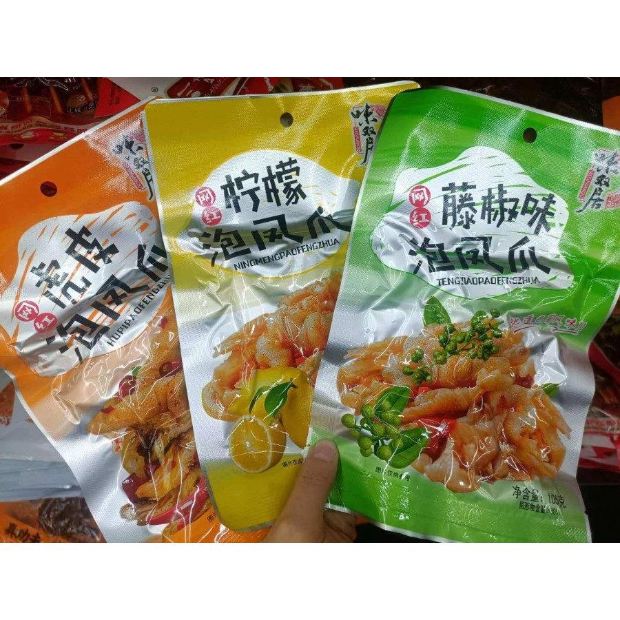 味双居柠檬藤椒泡凤爪105g柠檬味鸡爪下酒解馋小零食 包邮
