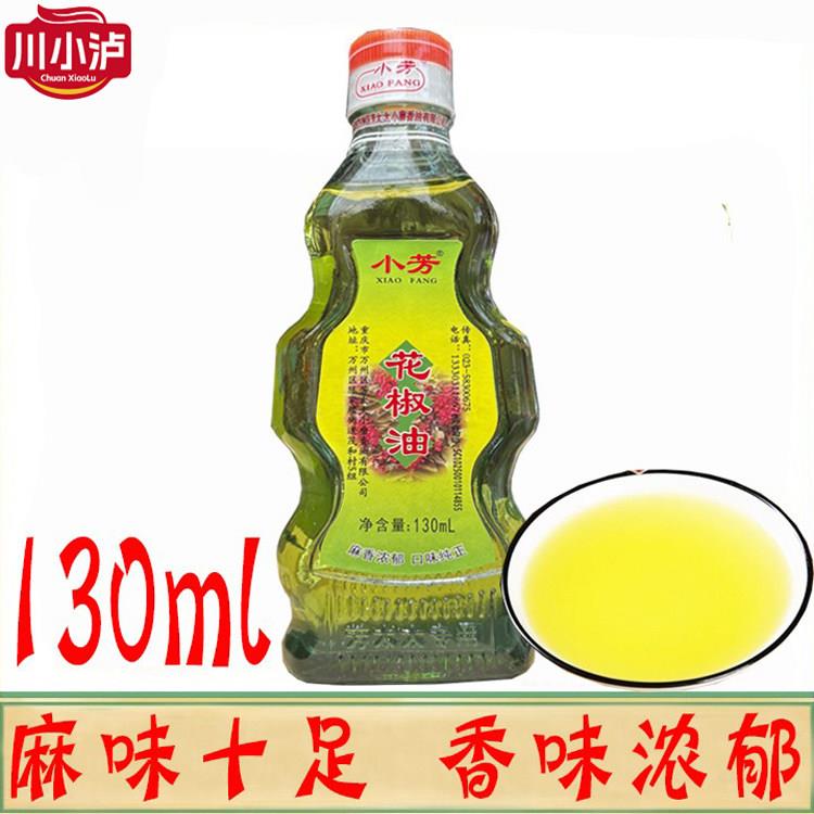 正品重庆小芳花椒油130ml/瓶特麻特香 凉拌川菜卤菜火锅面食家用