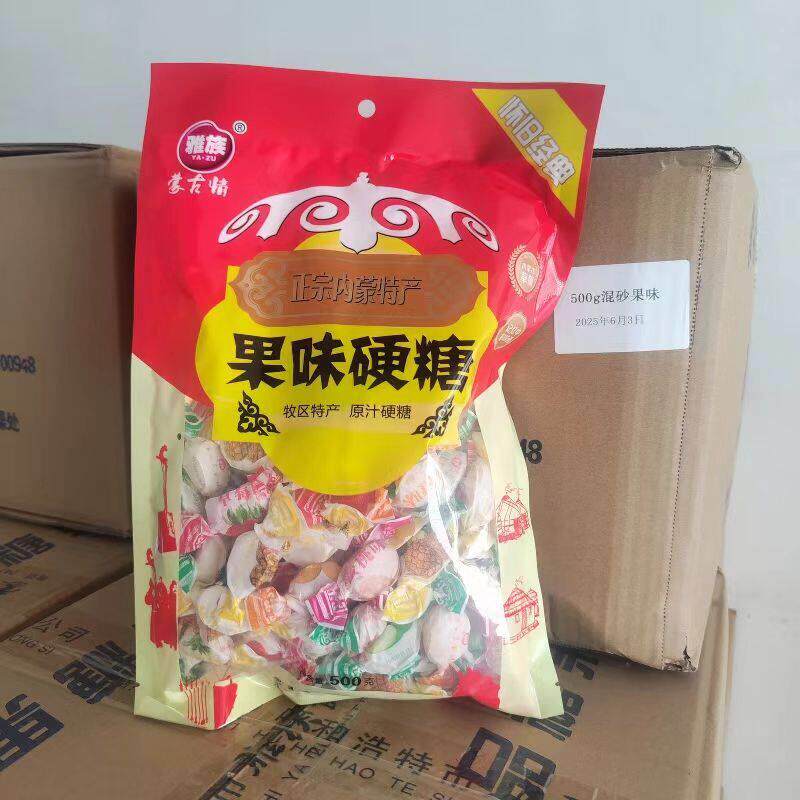 老式反砂水果糖内蒙雅族水果糖酥糖蓝旗特产500g 儿时的味道