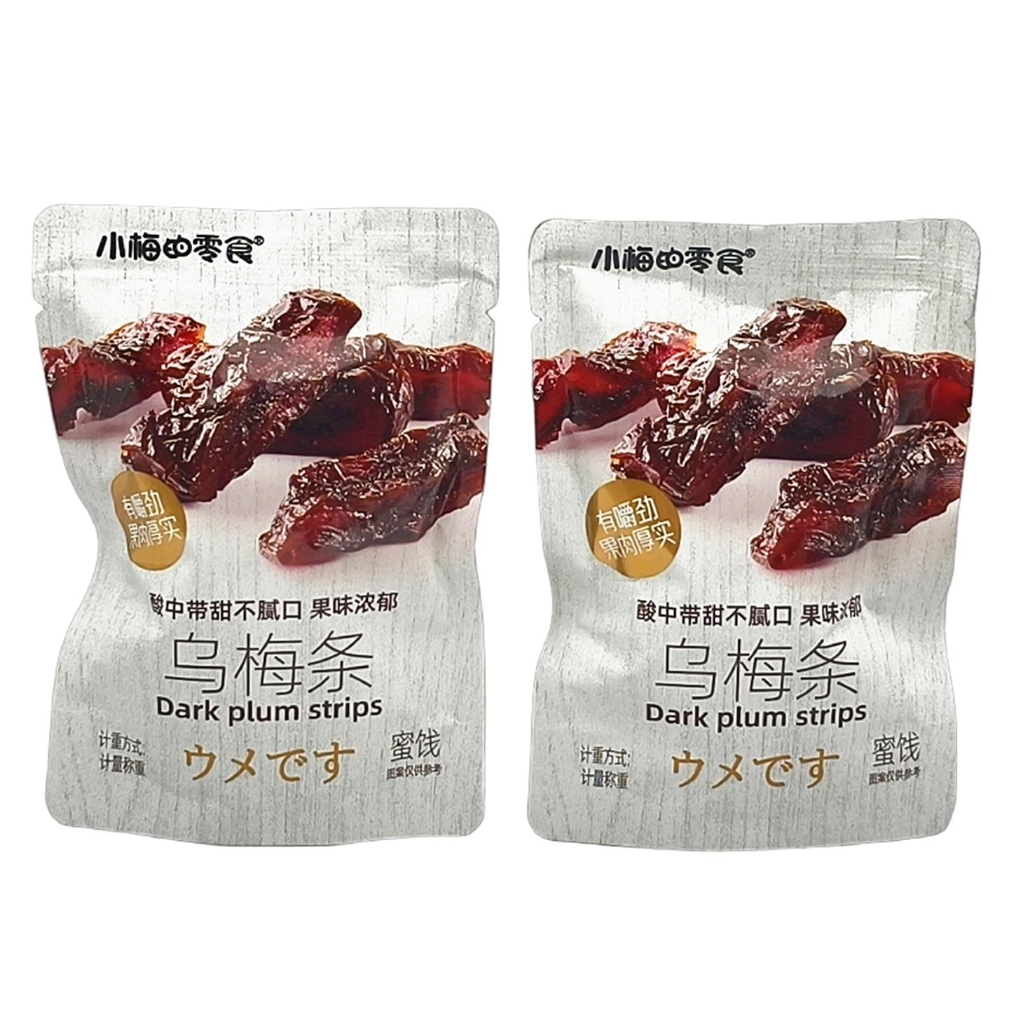 小梅的零食 乌梅条500g蜜饯果脯办公休闲解馋追剧零食小吃包邮