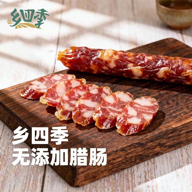 乡四季酱油肉温州酱油肉腊肠农家晾晒五花肉腊肉下饭菜煲仔饭