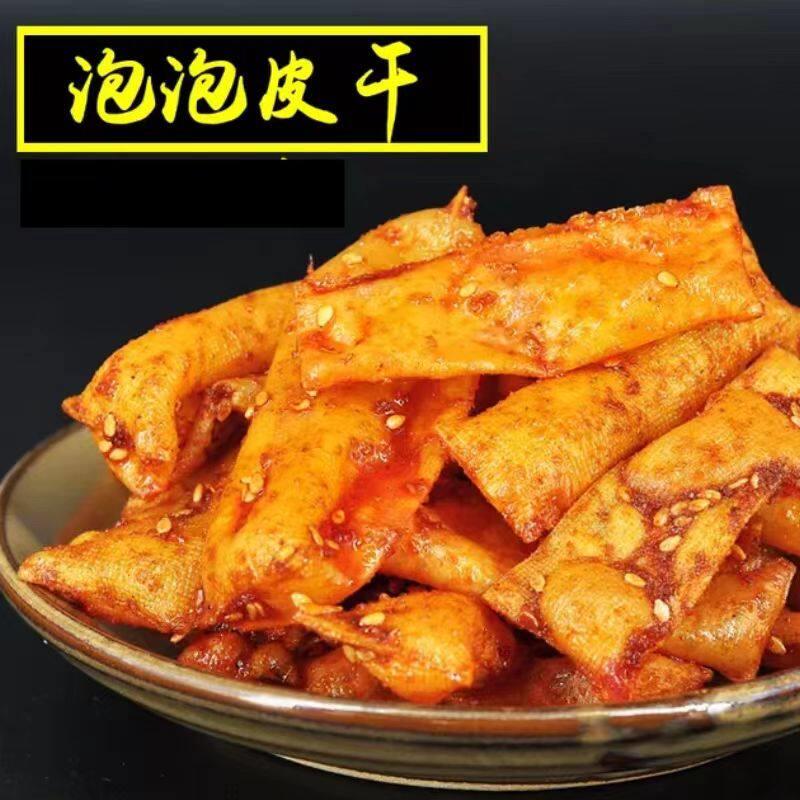 湖南特产平江特产泡泡皮干湖南香辣豆腐干麻辣片老式辣条小吃香干