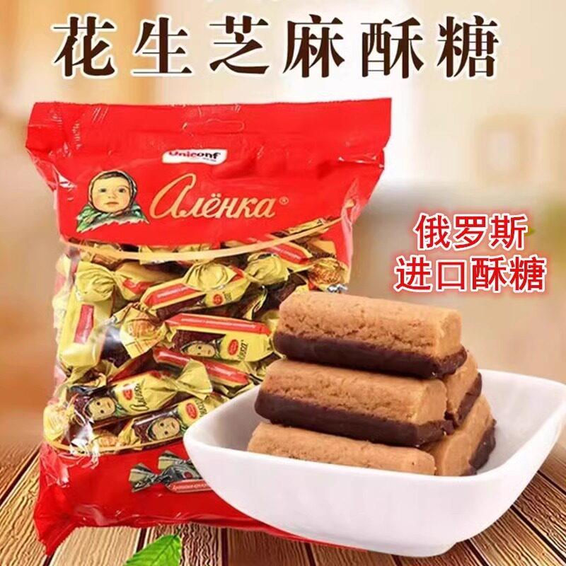 【俄罗斯原装进口大头娃娃花生芝麻酥糖】爱莲巧芝麻花生果仁酥