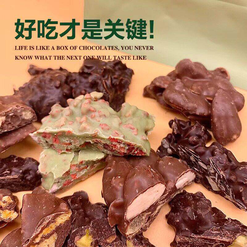 CARFT丑墩墩牛奶手工巧克力纯可可脂坚果夹心黑巧排块网红零食