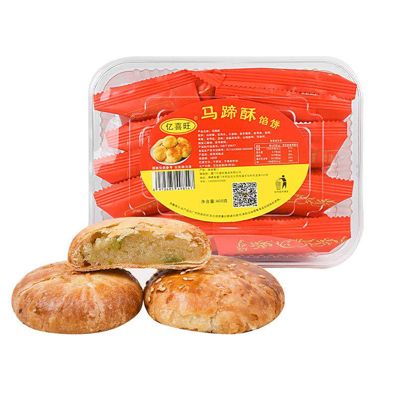 400克x2盒厦门特产同安亿喜旺马蹄酥咸芝麻手工馅饼糕点早餐点心