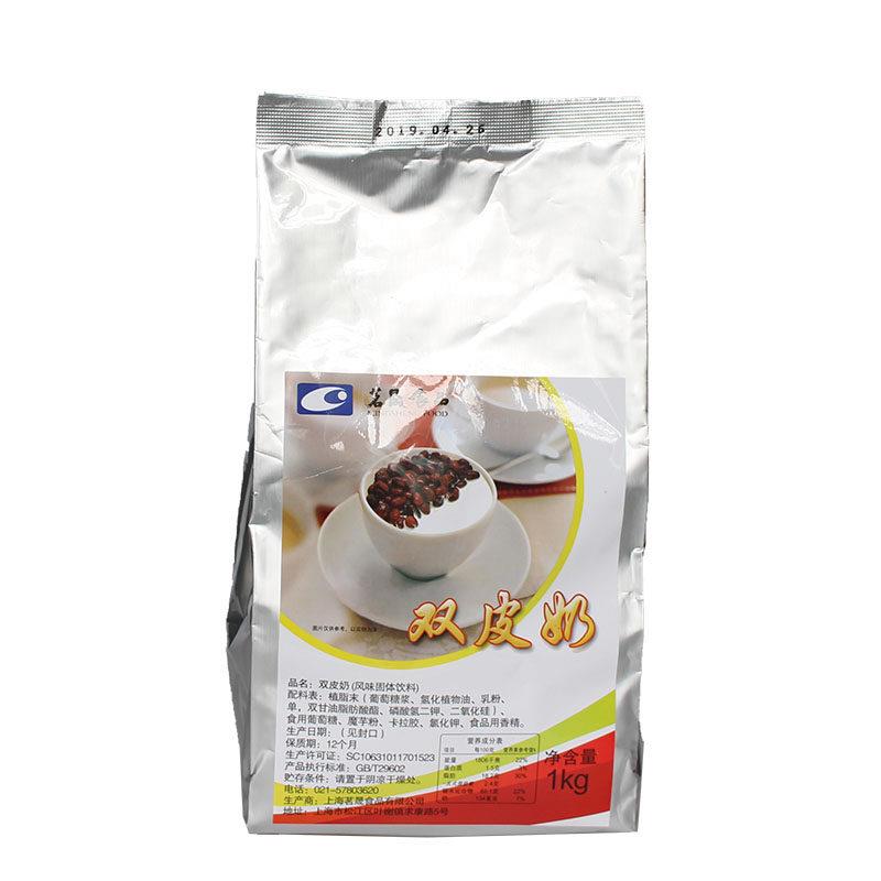 茗晟 双皮奶 1kg双皮奶粉 制作布丁冻 蜜豆双皮奶奶茶店专用 包邮
