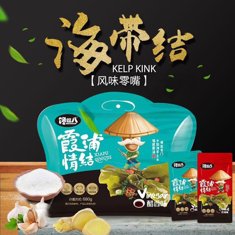 开袋即食海带结小零食丝块无辣不没辣味网红推荐特产好吃的排行榜