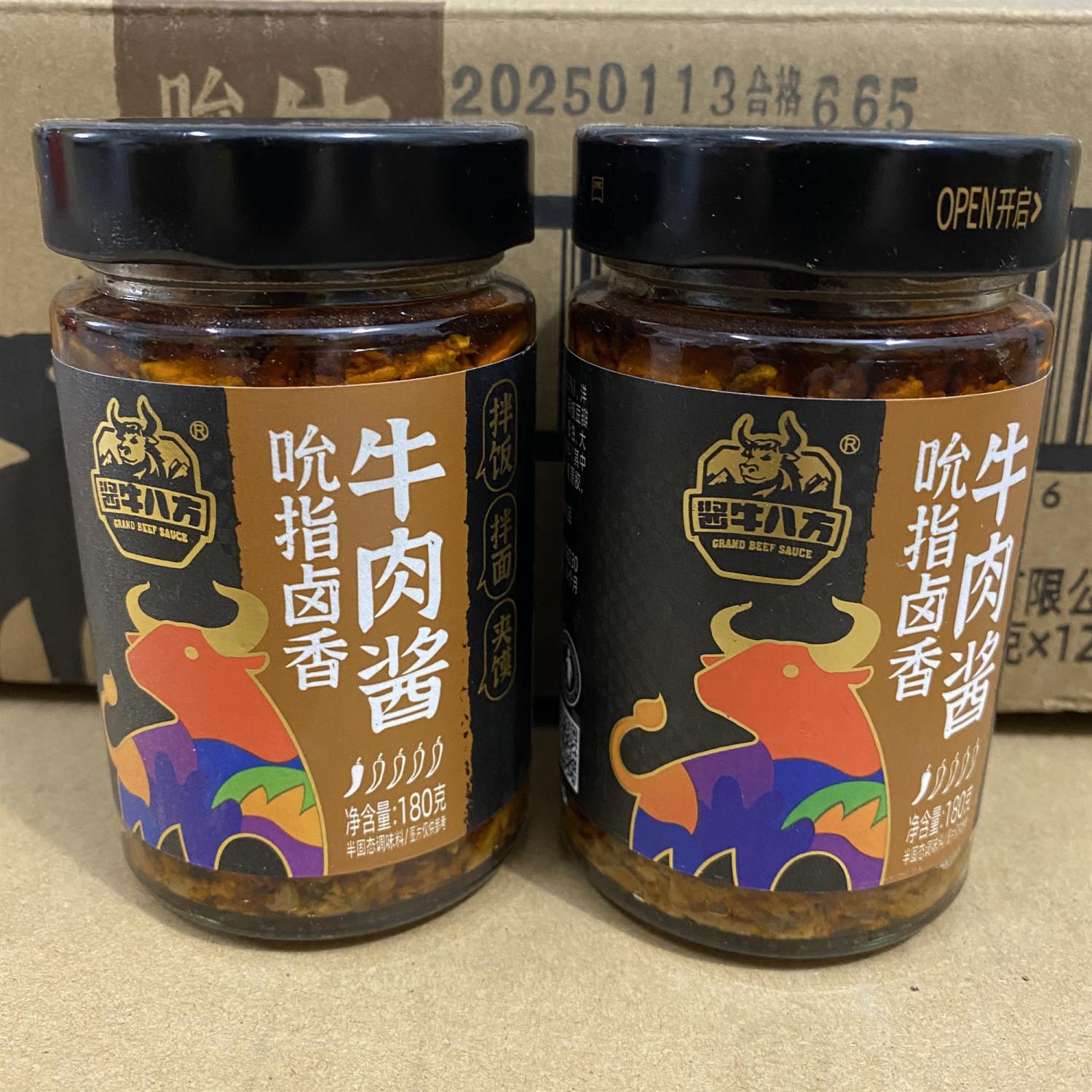 吉香居酱牛八方吮指卤香牛肉酱180g瓶招牌拌饭四川跷脚下饭酱正宗