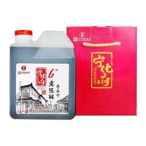 太原特产宁化府益源庆手工十年陈酿正宗山西老陈醋6度1L*2伴手礼