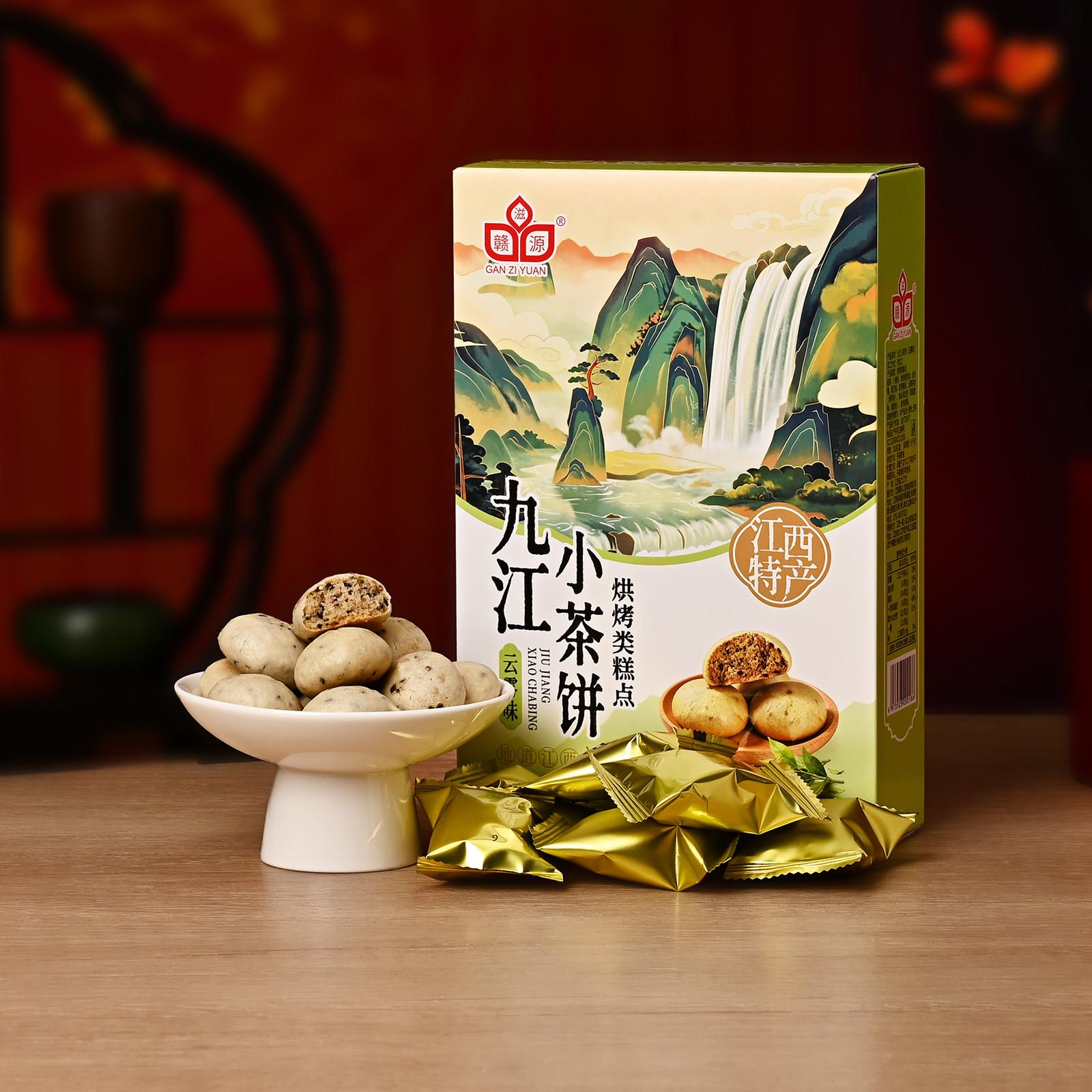 九江特产庐山小茶饼酥性饼干下午茶点心云雾茶多味休闲小吃零食品