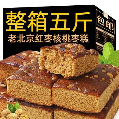 老北京枣糕传统式面包红