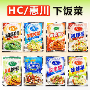 惠川酱腌菜下饭菜咸菜金针菇海带丝学生榨菜香辣香菇什锦